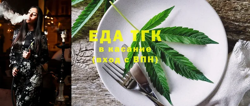 Canna-Cookies марихуана  Валдай 