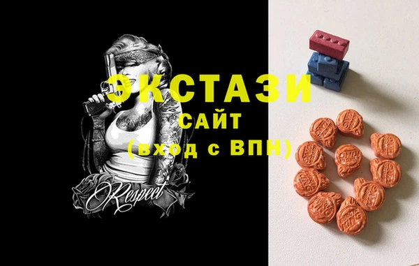 MDMA Алексеевка